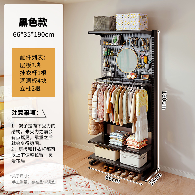 [두꺼운 브라켓, 안정적이고 흔들리지 않음] 블랙-66*35*190cm