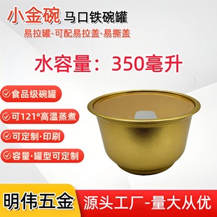 350����ӡˢ����ʳƷ�ܷ��С�����������R���F���F�޿�����X��