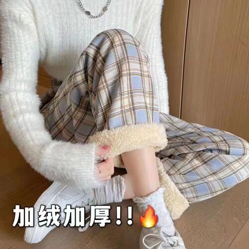 Winter Warm Fleece Lined Lamb Wool Plaid Pants for Women High-Waisted Flowy Wide-Leg Casual Home Pants Thick Warm