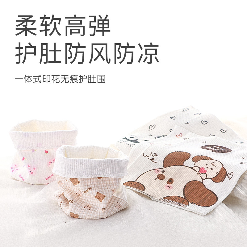 Children's cotton summer umbilical bandage