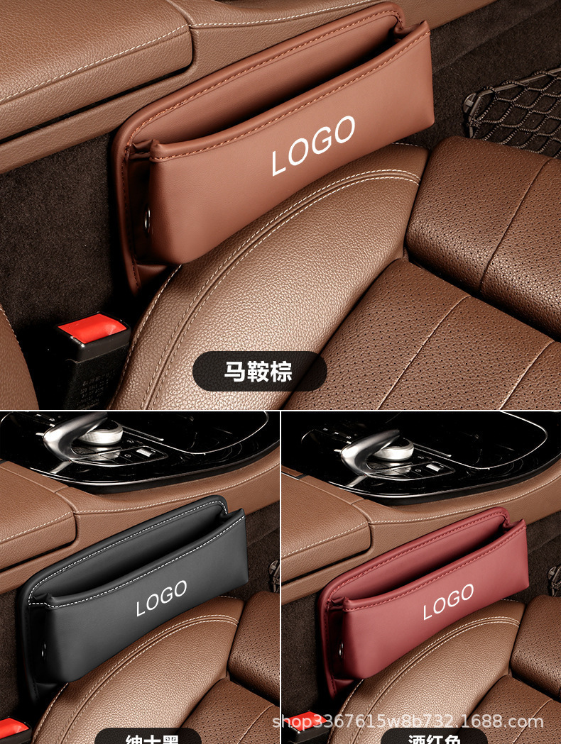 Cross-Border Manufacturer Car Seat Gap Storage Box, Car Crevice Storage Organizer, Practical Car Accessories Collection