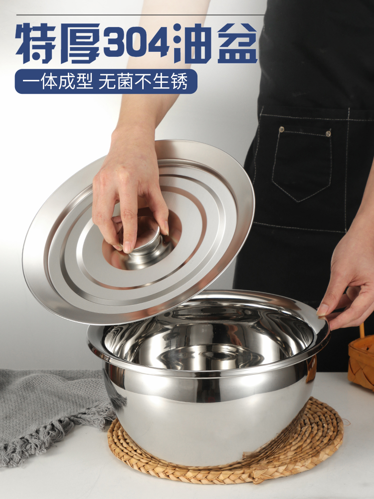 特厚304不锈钢油盆带盖厨房猪油家用食品级油罐鼓调料油缸卤肉盆