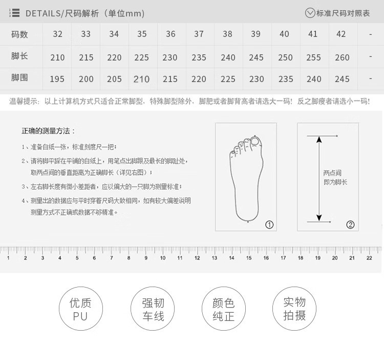 尺碼圖