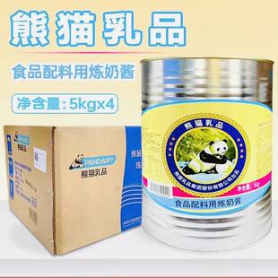 ������؈����5kg*4Ͱ����ǹ��̲�決ȸ������ƽ��20kg�Ɍ�����