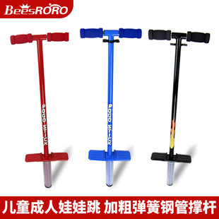 Bisi dragon doll jump bouncer youth toy children's Rod toy dry jumping student jumping Rod children