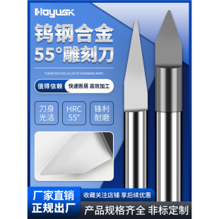Carbide Tungsten Steel Engraving Knife 4mm Flats Bottom Tip Knife Cnc Taper Tip Knife Metal Flats Bottom Lettering Knife Engraving Machine