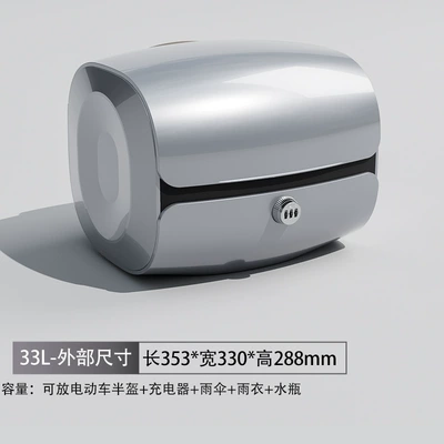 box electric car back box, Electric car tail box - password-lock-silver-gray-double-layer-plastic-parts-free-sponge-backrest