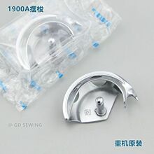 �ؙC1900�׽Y�Cԭ�b�[��1900A��܇1850ԭ�b�[��