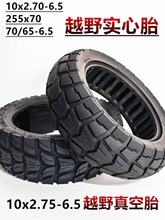 늄�ƽ��܇݆̥70/65-6.5����̥85/65-6.5���̥��C����݆̥���