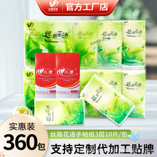 ���������С�����W�t����ʽ����10Ƭ�Gɫ���Z�tɫϲ�c�������N