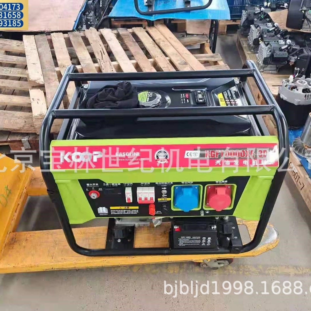 KGF10000XE科普汽油发电机组 8KW KOOP汽油发电机组KGF10000