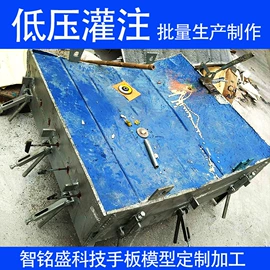 模型、手板;CNC加工;仪器仪表加工