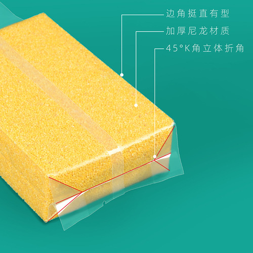 Xizhilong rice brick bag thickened nylon flour food bag 1 catties 5 catties 10 catties rice grains vacuum packaging bag