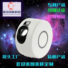 led旋转星空投影灯3D星云灯星星小夜灯投影仪星球投影星球投影灯