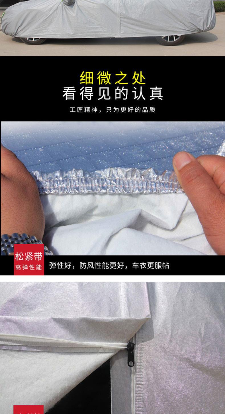 Suitable for Geely Emgrand Boyue SUV Car Cover Thickened Sun-proof Rain-proof Dust-proof Frost-proof Four Seasons Universal Car Cover