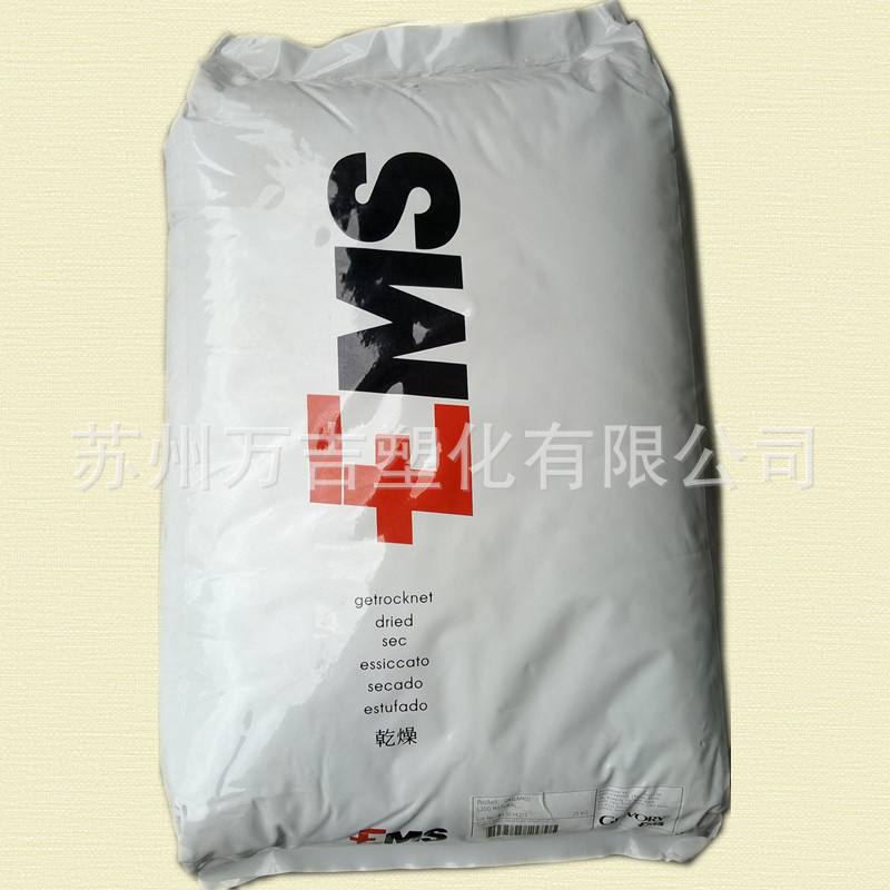 PA12挤出料 瑞士EMS L20G 耐低温 高回弹尼龙12 高透度