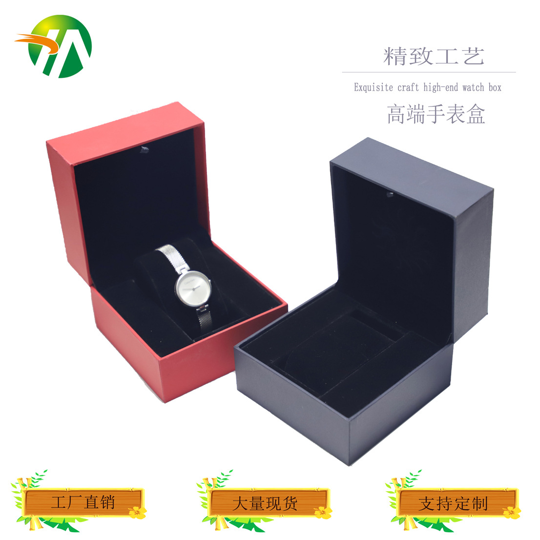 新款触感纸皮翻盖手表包装盒 时尚手表绒里首饰手表盒