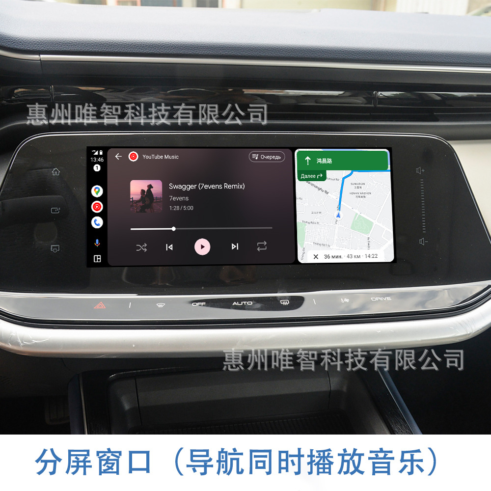 Dongfeng Aeolus Shine GS Max AX7 2023-2024 WIZCAR T01 Google Waze Map Spotify Music Original Solution for DFSK Dongfeng Aeolus
