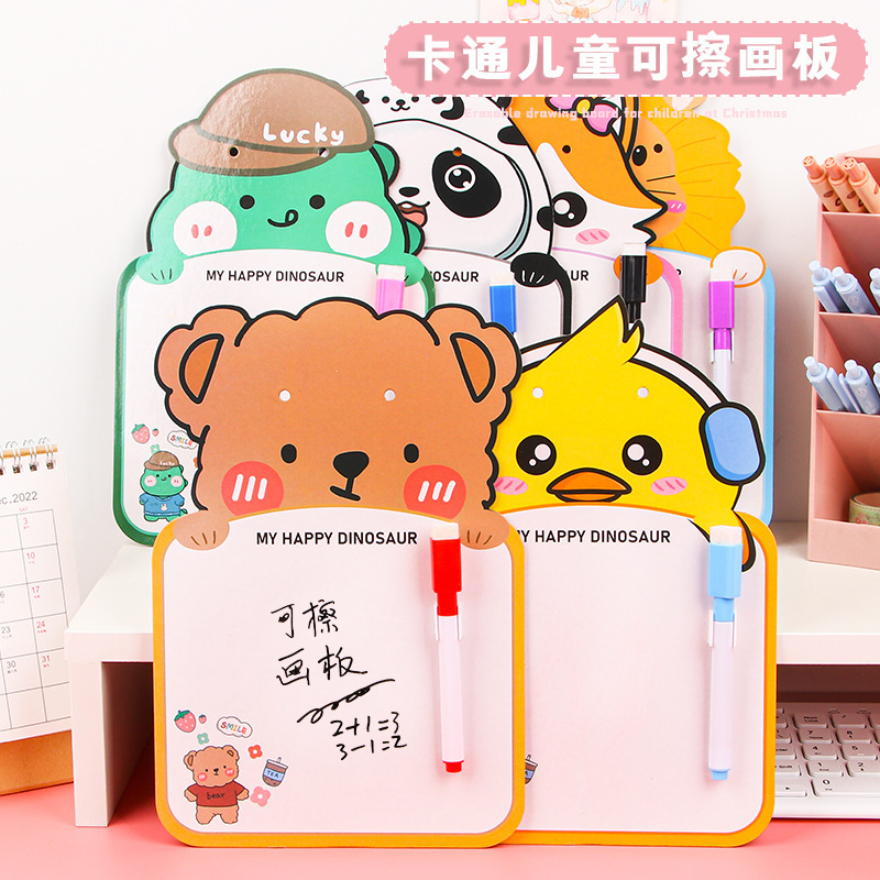 Graffiti Sketchboard Whiteboard Boys and Girls Kindergarten Students Erasable Sketchboard Children's Small Gift Prizes Drawing Writing Board