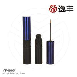 圆柱蓝色瓶盖螺旋纹眼线笔管极细眼线刷头空管眼妆包材逸丰YF4063