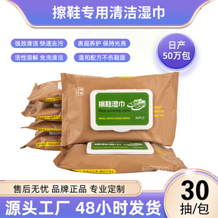 ��Ь��팣��С��Ь��ϴ�����񼈽�ȥ�۝����ƤЬ�坍Ь�ӝ񼈽�