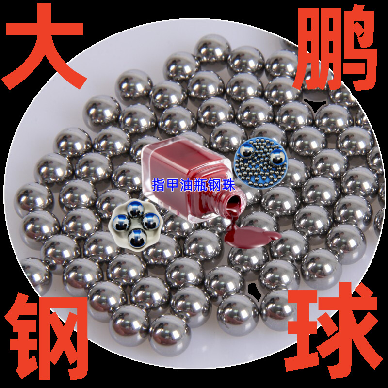 不锈钢滚珠304-316L-420C-440C微型钢球0.5-0.8-1-1.2-1.4-1.4mm