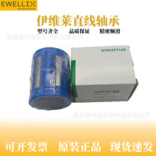 EWELLIX�Զ����豸ֱ�����LBCT50A-2LS LBCT60A-2LS LBCT80A-2LS