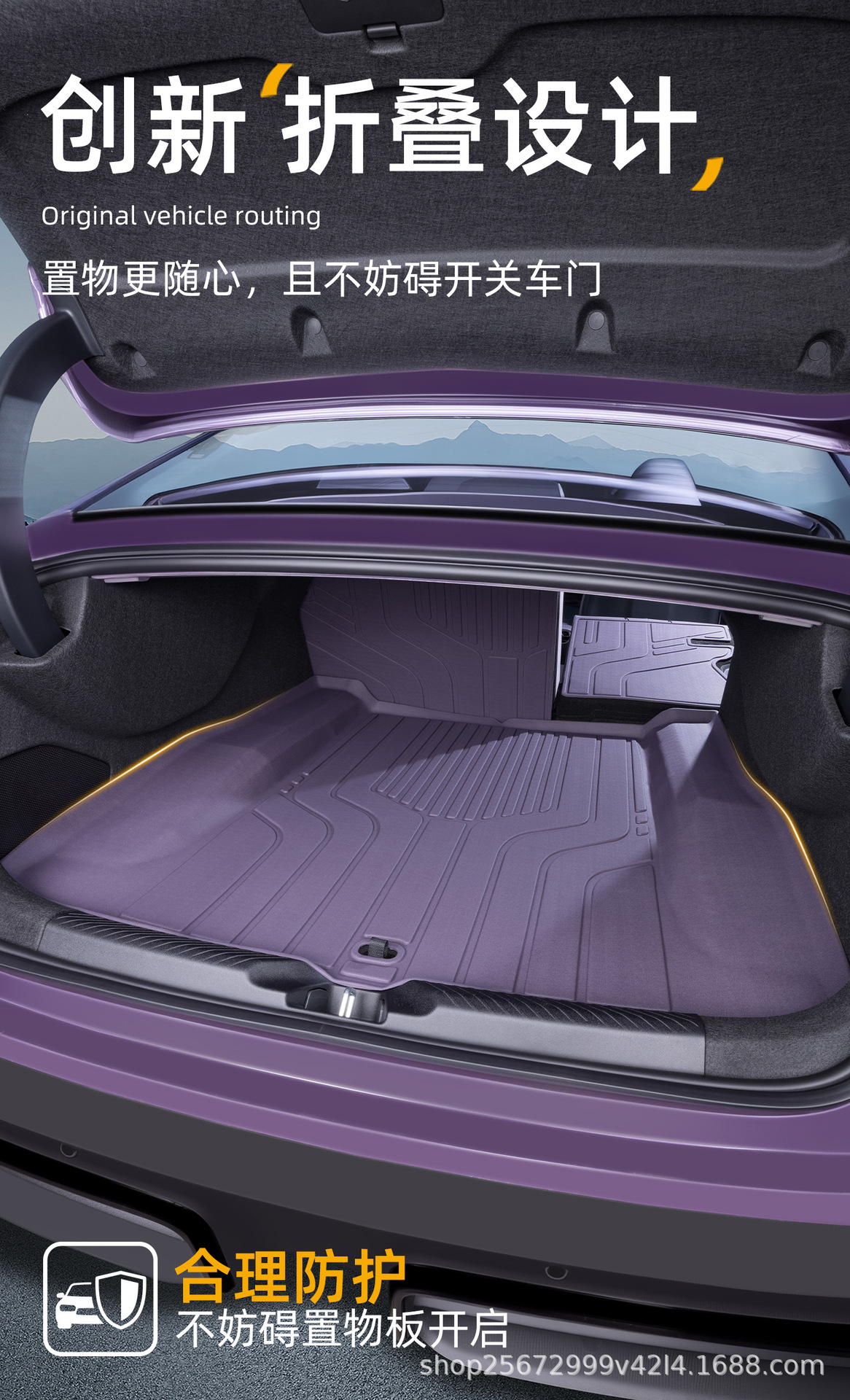 Suitable for Changan Deep Blue L06 trunk mat, 26 models of car-specific rear trunk mats, TPE car trunk mats