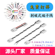 0.6mm�g�����ʽ���Ӿ�����  �����B�Ӿ��ӹ�  ָ�y�i�Ȳ��B�Ӷ�