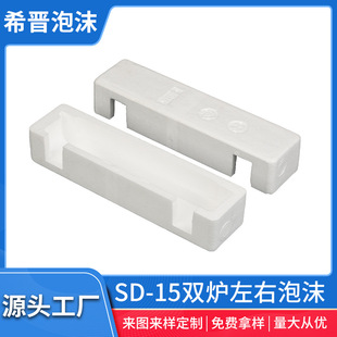 Factory supply eps left and right foam protection anti-collision wall corner compression hard foam edge protection corner protection