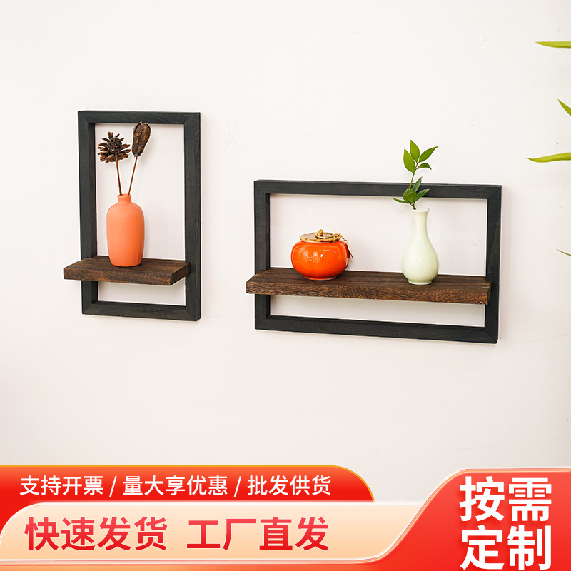 Wooden Wall Storage Rack Home Living Room Kitchen Bedroom Wall Hanging Photo Frame Wall-Mounted Storage Rack Customization