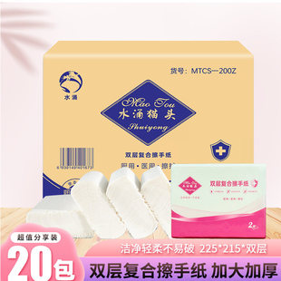 Toilet Paper Wholesale Cat Head Toilet Paper Commercial Hotel Sassafras Thickeneded Kitchen Paper Towel Toilet Absorbent Full Box 20 Packs