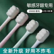 日本进口纳米万毛牙刷软毛孕妇月子情侣男女护龈细小头成人男生