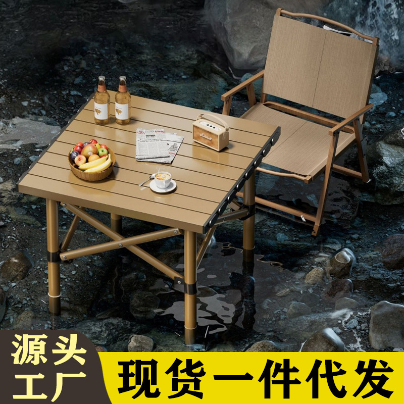 Factory Direct Outdoor Folding Table for Home Camping Picnic Leisure Table Car-Mounted Self-Driving Egg Roll Table Stall Equipment