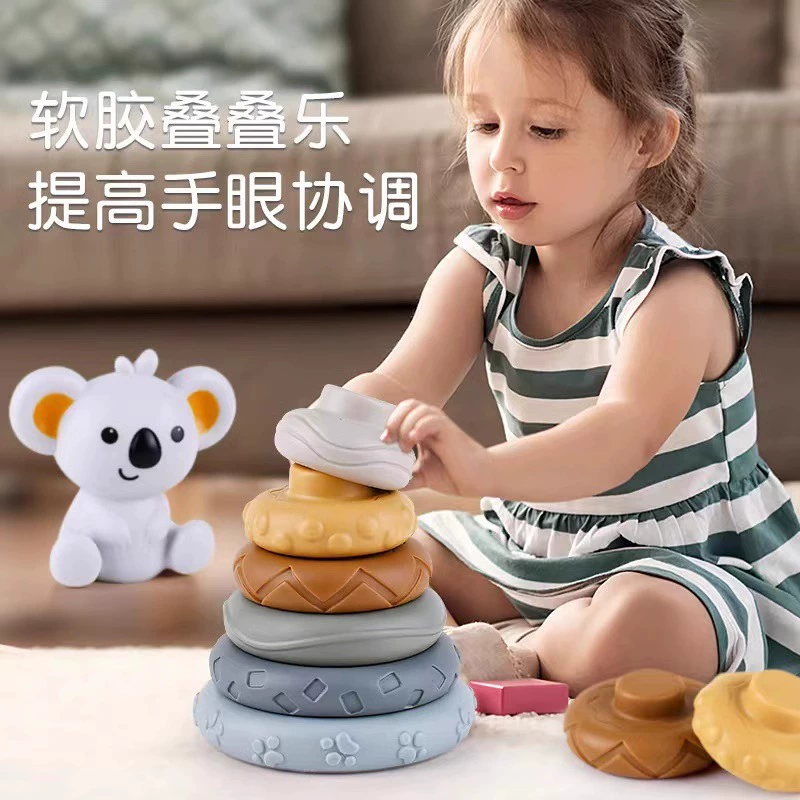 Трансграничные детские коалы сложить мягкие резиновые кольца