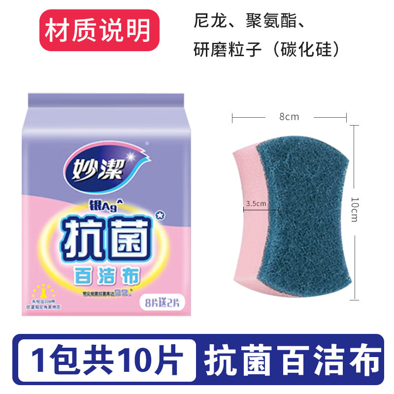 Antibacterial type c 10cm*8cm*10 pieces