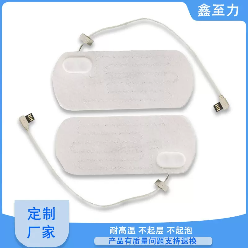 厂家供应PET电热片按摩椅电热片石墨烯发热片汽车电池加热膜暖身