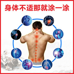 Yao Benren's Wangbaogao (King's Balm) traveling sales, street-side medicine stalls, 123510 yuan shop promotion events, promotional gifts, morning market