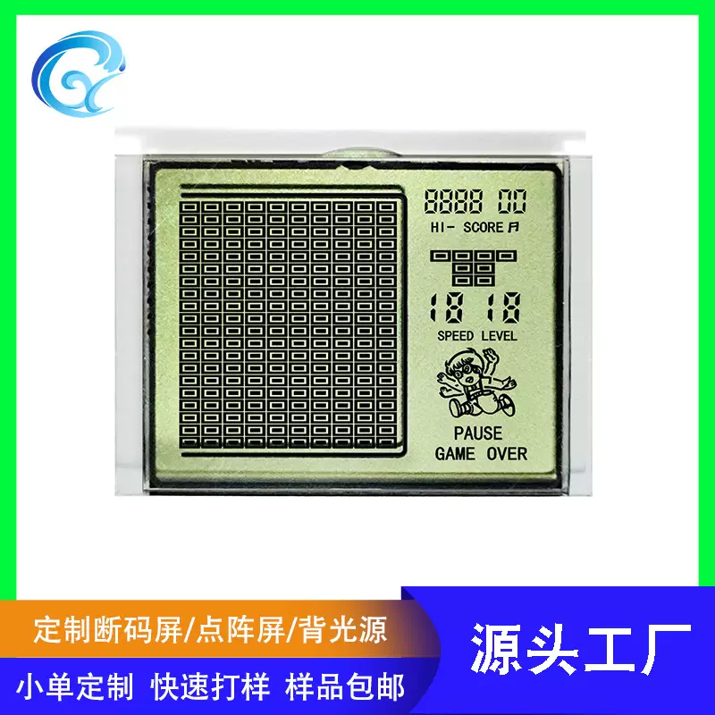 东南亚热销小霸王游戏机LCD液晶屏俄罗斯方块儿童益智玩具段码屏