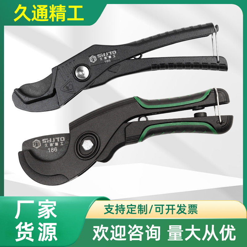 Fabricante de tubería de PVC venta directa tijeras de tubería de grado industrial de corte rápido tubería al por mayor