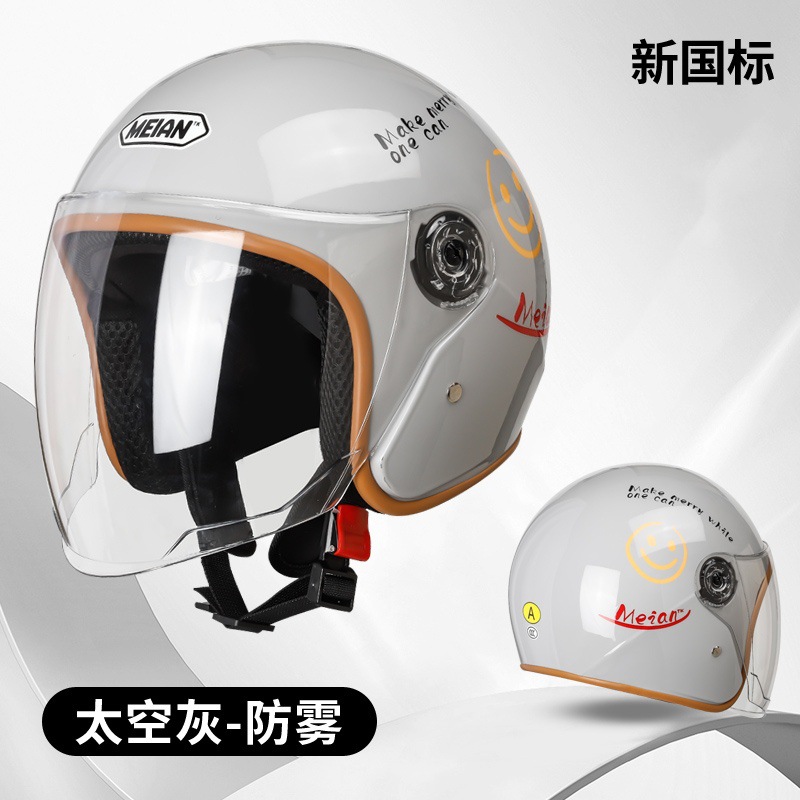 3C certificado batería eléctrica casco de coche hombres y mujeres invierno a prueba de frío cálido casco de alta gama cara sonriente lindo medio casco