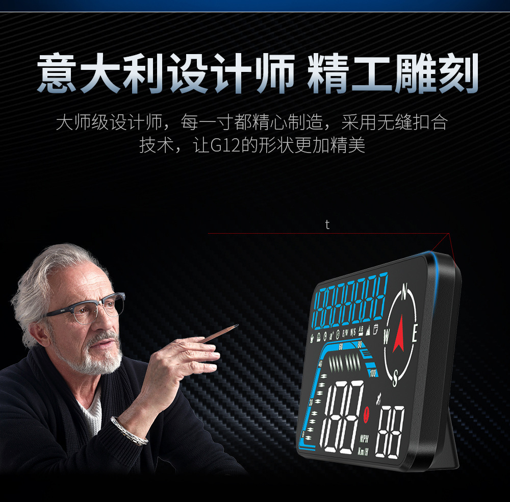 Cross-Border Car Hud Head-Up Display Car Universal Gps Car Speed Altitude High-Definition Multi-Function Instrument G12