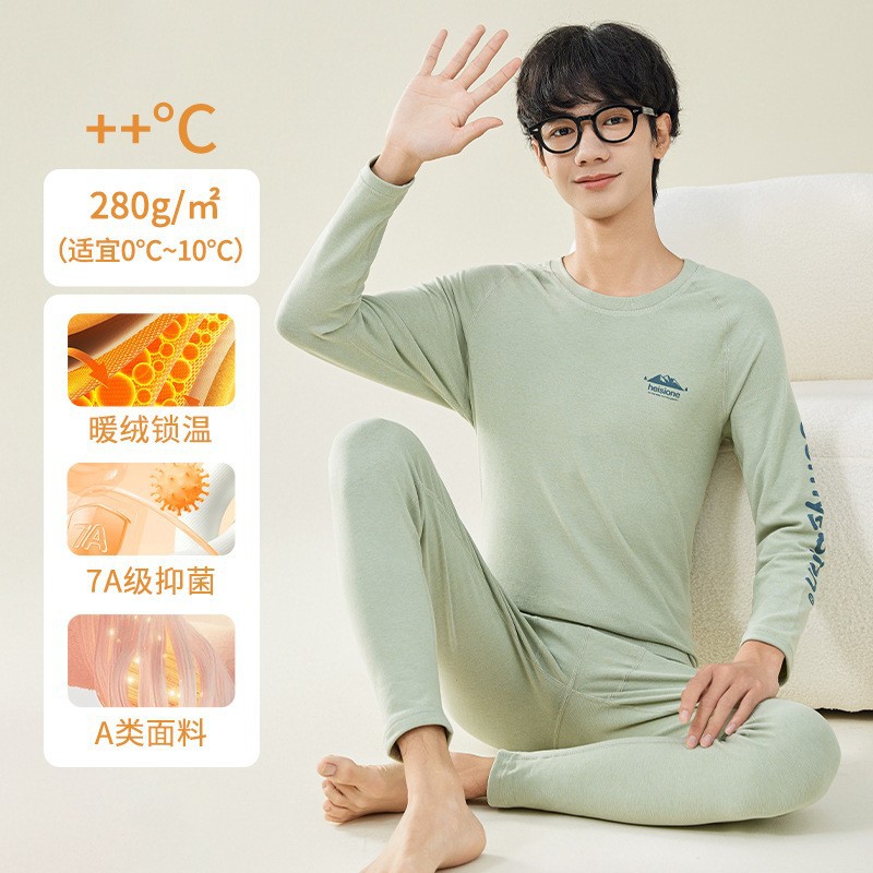 豆绿-插肩袖套装-山峰【280g/㎡羊毛蚕丝套装】