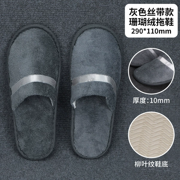 [Star -grade coral velvet] Gray ribbon model