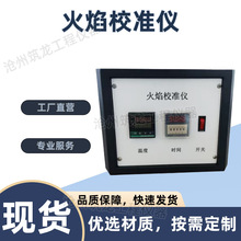 XKR-1�ͻ���У׼�x�θ�늾���|��ֱȼ���y���x1KW�������Ļ���