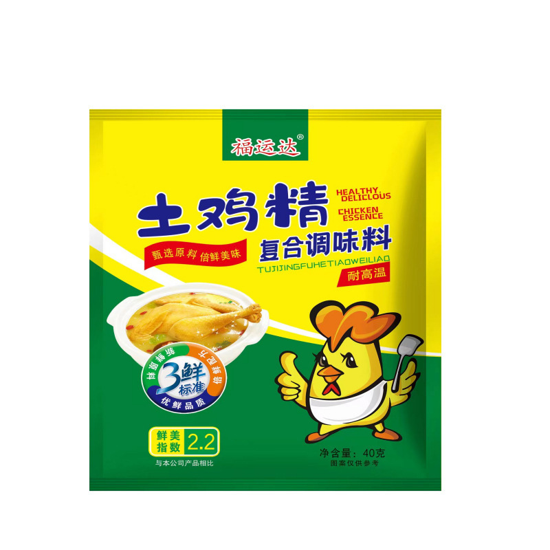 鸡精调味料袋装40g家用厨房烹饪炒菜煲汤调味料鸡精调味料|undefined