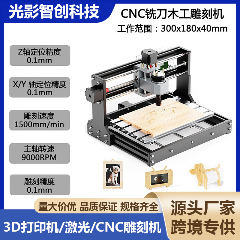 Grabadora CNC de Escritorio CNC3018 Portátil para Carpintería y Metal image 1