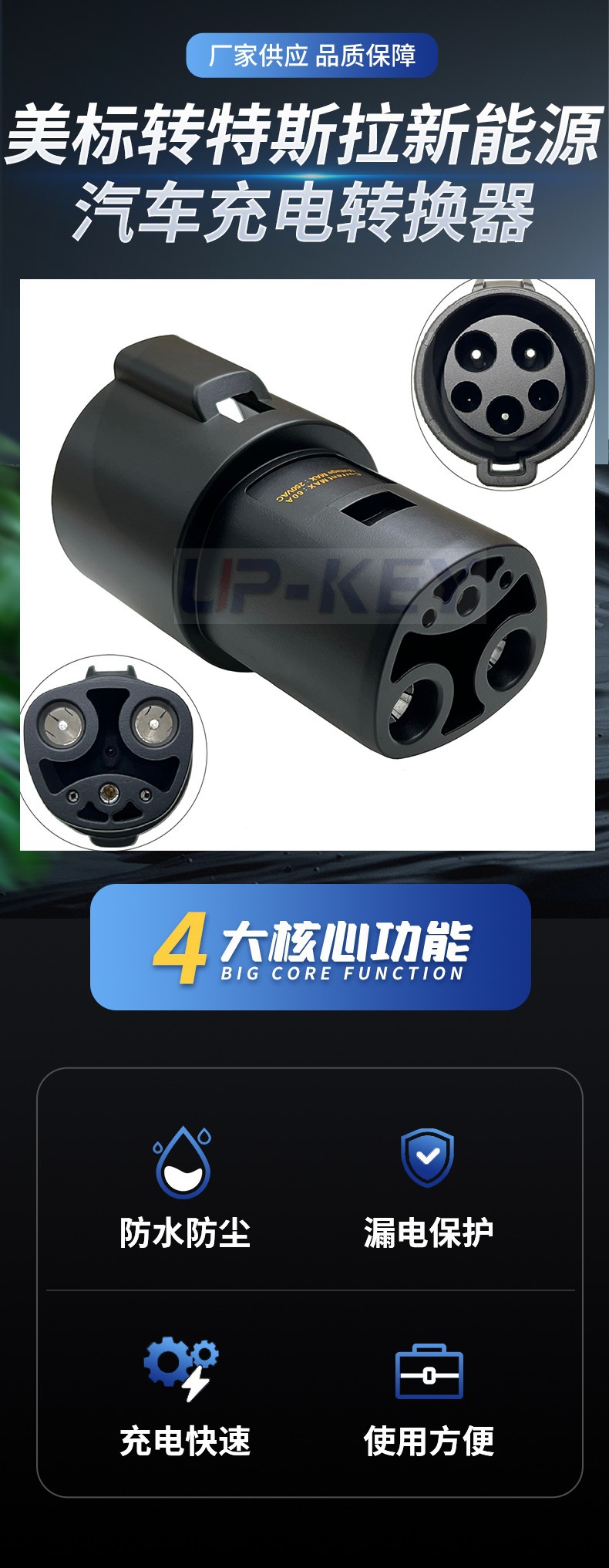 American Standard Adapter J1772 to Nacs Adapter Car Charging Gun Converter Suitable for Tesla Interface