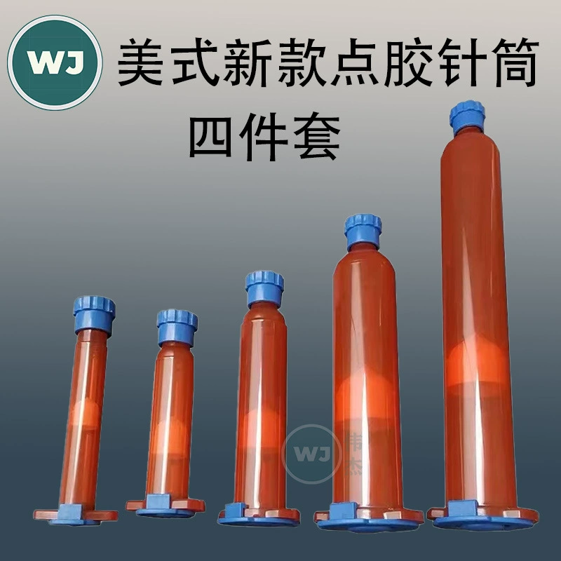 EFD новый американский клеевой шприц второго поколения