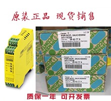 �����˹��ȫ�̵���2963776 PSR-SCP- 24UC/ESM4/3X1/1X2/B �ֻ�